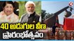 PM Modi To Inaugurates 40 Foot Veena In Ayodhya As Tribute To Lata Mangeshkar _ V6 News