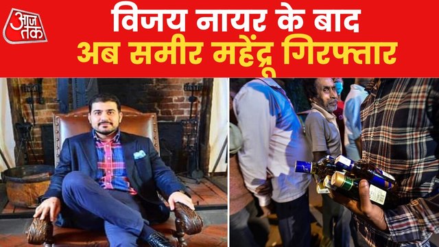 ED arrested Mahendru in connection with Delhi liquor scam