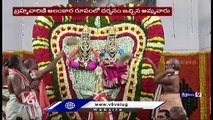Dasara Celebrations In Srisailam _ Dasara 2022 _ V6 News