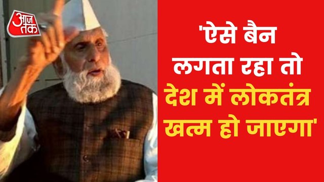 Here's what SP MP Shafiqur Rahman said on PFI ban