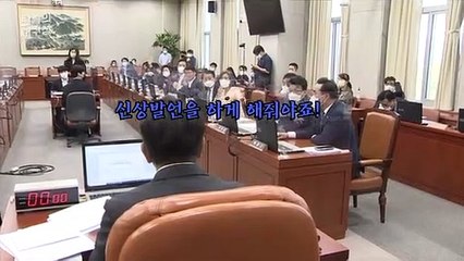 [현장의재구성] 여기가 도대체 무슨 자리…이땡땡 성토 대회