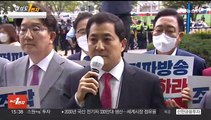 [여의도1번지] '순방 논란' 본질 공방…'자막 조작' vs '외교 참사'