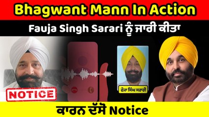 ਭ੍ਰਿਸ਼ਟਾਚਾਰ ਦੇ ਦੋਸ਼ਾਂ ’ਚ ਪੰਜਾਬ ਦੇ ਇਕ ਹੋਰ ਮੰਤਰੀ ਉਤੇ ਹੋ ਸਕਦੀ ਹੈ ਕਾਰਵਾਈ | OneIndia Punjabi