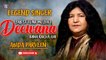 Jab Se Tune Mujhe Deewana Bana Rakha Hai | Abida Parveen | Legend Singer | Gaane Shaane