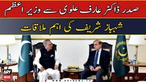 PM Shehbaz meet President discusses political scenarios in country