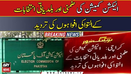 ECP denies speculations about postponement of Karachi by-polls