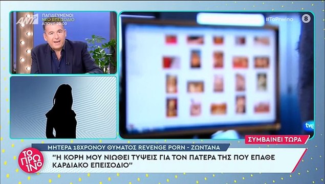 Λιάγκας: «Αυτός ο αλήτης που έδωσε το βίντεο στη δημοσιότητα, τώρα που βλέπει δεν ντρέπεται;»