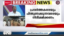 PFI അക്കൗണ്ടുകൾ മരവിപ്പിക്കാൻ സംസ്ഥാനങ്ങൾക്ക് കേന്ദ്ര നിർദേശം