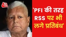 Ban on RSS too, Lalu Yadav says on PFI ban