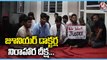 Unani Hospital Junior Doctors Hunger Strike Continue Over Ayush Notification Issue _ Hyderabad _ V6