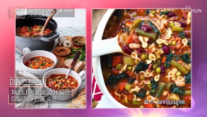 대상포진과 피부질환을 극복에 도움 주는 ‘글루타치온’ TV CHOSUN 20220928 방송