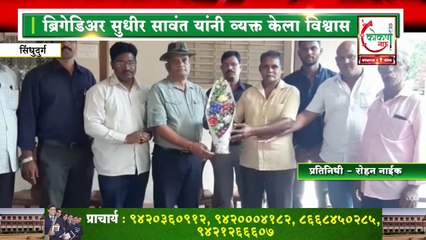 सिंधुदुर्गात मुख्यमंत्री शिंदे यांच्या नेतृत्वाखाली असलेला शिवसेना पक्ष नंबर एकचा बनेल !