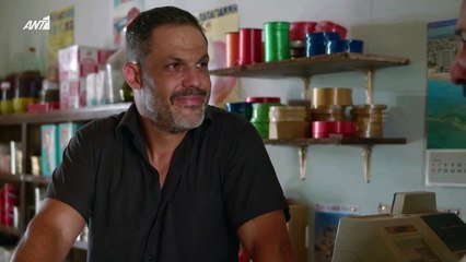 Σαλώμη Επεισόδιο 10