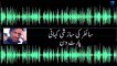Former PM Imran Khan's Audio Leaked   28_9_2022