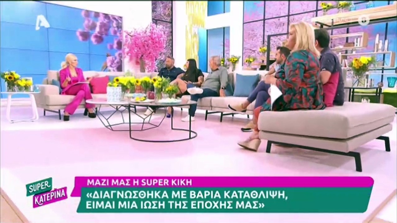Κατερίνα Καινούργιου_ «Πάω σε ψυχίατρο, έπεσα σ...