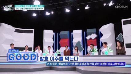 가족력이 있는 이광기가 당뇨 관리를 위해 선택한 ❛●●❜ TV CHOSUN 20220928 방송