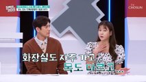 예방이 최고의 보약! 집에서 쉽게 진단해 보는 당뇨 증상 TV CHOSUN 20220928 방송