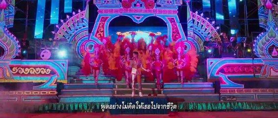 Hug Chao Eli Bande-annonce (EN)