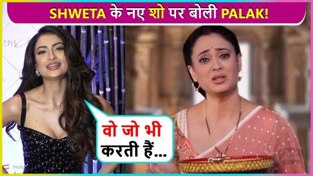 Palak Tiwari's Emotional Reaction To Mom's Shweta Tiwari's New Show