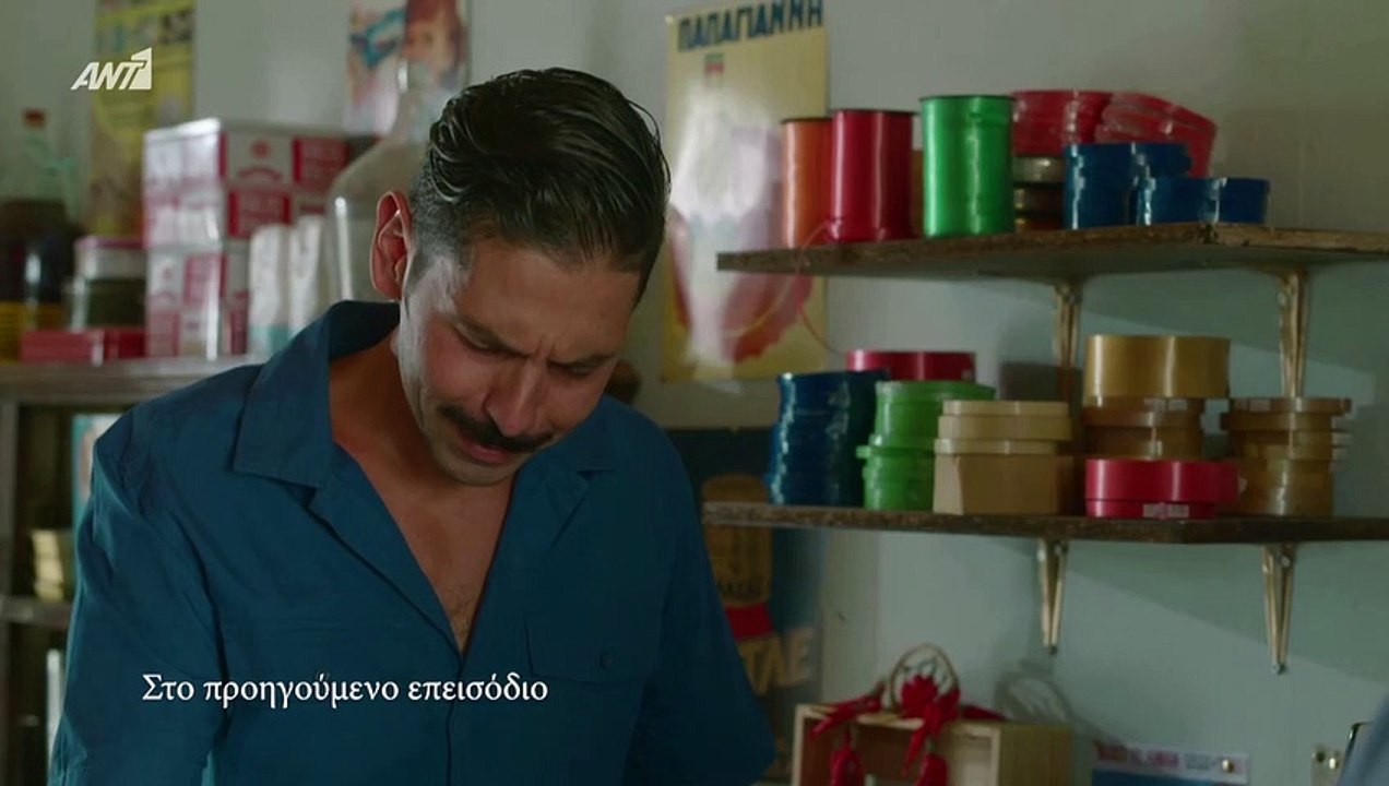 Σαλώμη Επεισόδιο 10