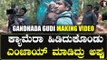 Gandhada Gudi Making | ಕಾಡಿನಲ್ಲಿ ಅಪ್ಪು ಎಷ್ಟು ಖುಷಿಯಾಗಿ ಕಾಲ ಕಳೆದಿದ್ರು ಗೊತ್ತಾ‌‌?  | Filmibeat Kannada