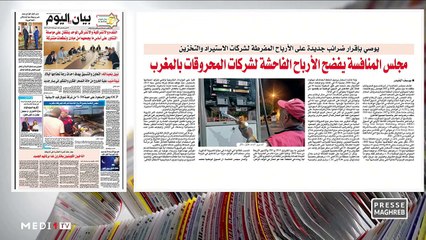 Presse maghreb - 28/09/2022