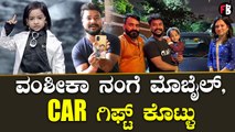 Gicchi Gili Gili Winner | ರಿಹರ್ಸಲ್ ಟೈಮ್‌ನಲ್ಲಿ ವಂಶಿಕಾ ತುಂಬಾ ಕಾಟ ಕೊಟ್ಟಿದಾಳೆ | Filmibeat Kannada