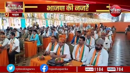 Download Video: राजस्थान के सियासी घटनाक्रम पर आलाकमान का आदेश, वेट एंड वॉच