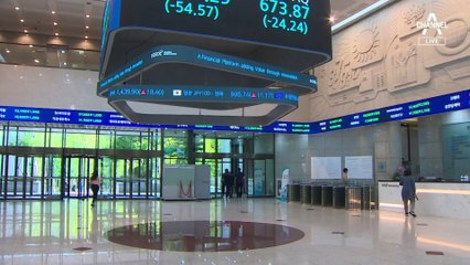 애플 증산 철회에 에너지난 악재까지…‘증안펀드’ 재가동