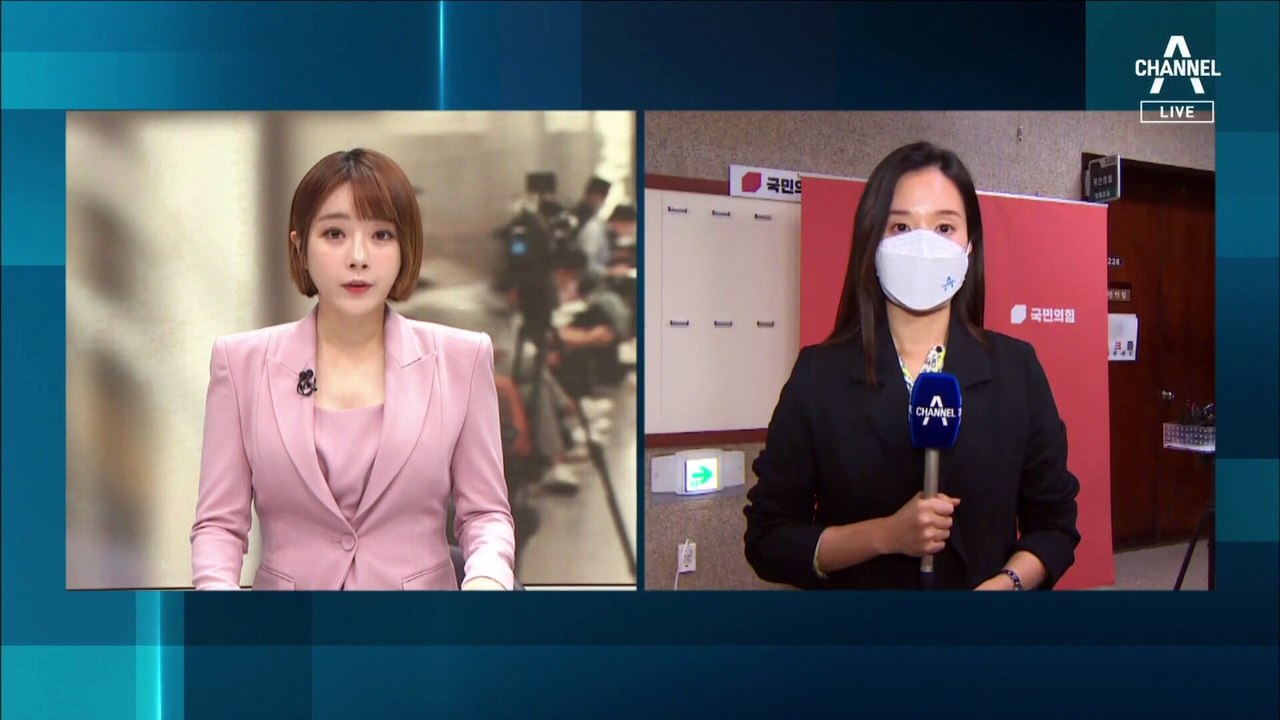 ‘이준석 거취’ 두고…법원선 가처분 심문·당에선 윤리위