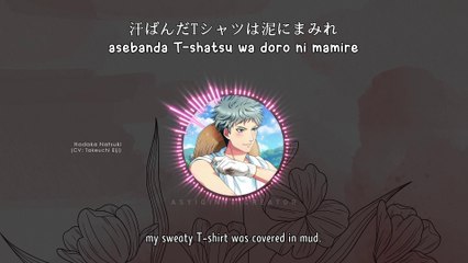 yasai ni sankyu! / 野菜にサンキュ！ - Hodaka Natsuki (lyrics)