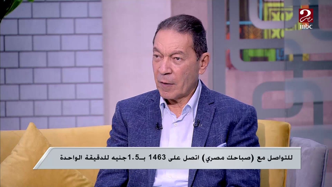 البقع البيضاء عند طفلك بهاق ولا نخالة بيضاء؟ ..د. هاني الناظر يكشف الفرق وطرق العلاج
