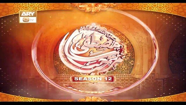 Marhaba Ya Mustafa SAWW - Season 12 - Participant 01 - Rabi ul Awwal 2022 - Only On ARY Qtv