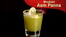 Aam Panna | How To Make Aam Panna | Learn Mocktails | Summer Drink
