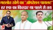 Rajasthan Political Crisis: पूरा हुआ गहलोत समर्थकों का 'ऑपरेशन पायलट' | Sachin Pilot | Congress