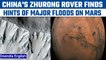 China's Mars Rover discovers evidence of massive floods billions of years ago | Oneindia News*Sapce