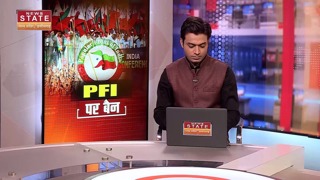 PFI BANNED: ताबड़तोड़ छापेमारी के बाद PFI पर बैन