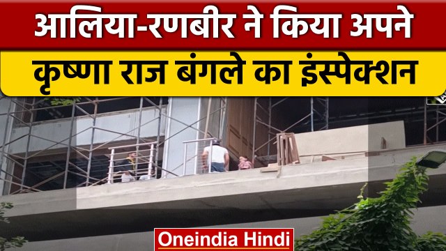 Alia Bhatt | Malaika Arora | Rashmika Mandanna | Bollywood| वनइंडिया हिंदी |*Entertainment