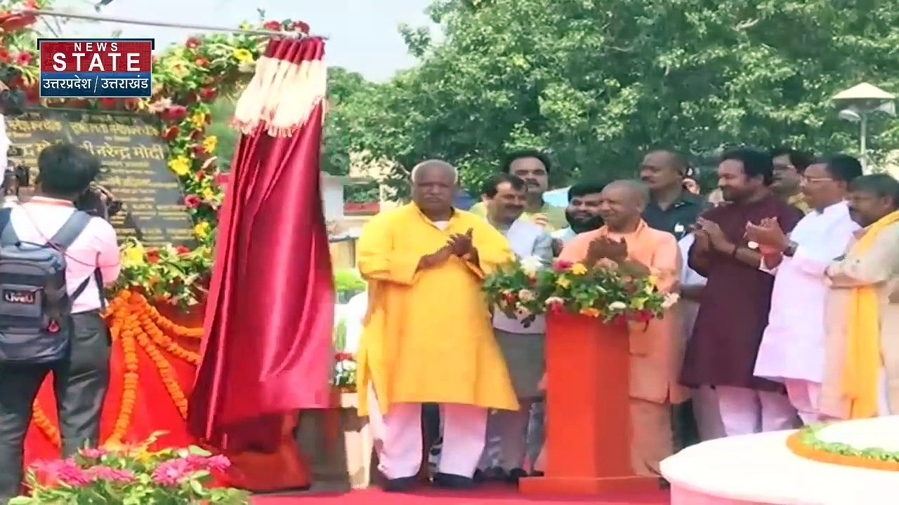 Ayodhya News: अयोध्या को मिली लता मंगेशकर चौक की सौगात