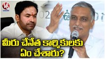 Minister Harish Rao Slams Central & BJP Leaders  _ V6 News