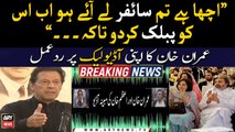 Imran Khan demands to public US cipher after ‘audio leak’