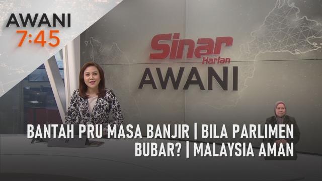 AWANI 7:45 [28/09/2022] - Bantah PRU masa banjir | Bila Parlimen bubar? | Malaysia aman