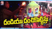 Women Perform Garba Dance And Dandiya In Adilabad _ V6 News
