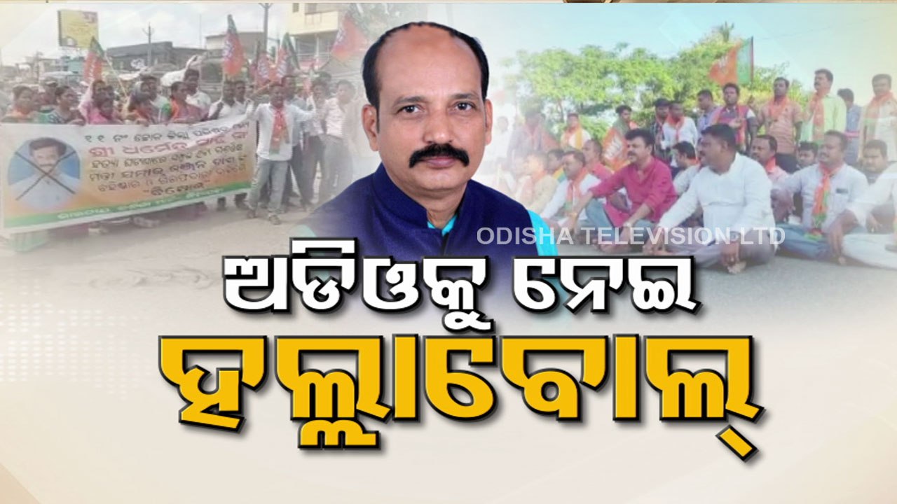 Dharmendra Sahoo death case: Opposition ups ante against Samir Dash, stages road blockade