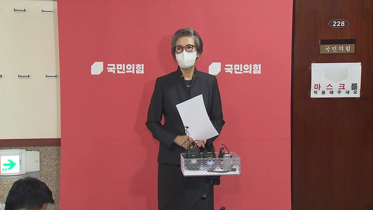권성동 징계절차 개시...수해 실언 김성원 6개월 / YTN