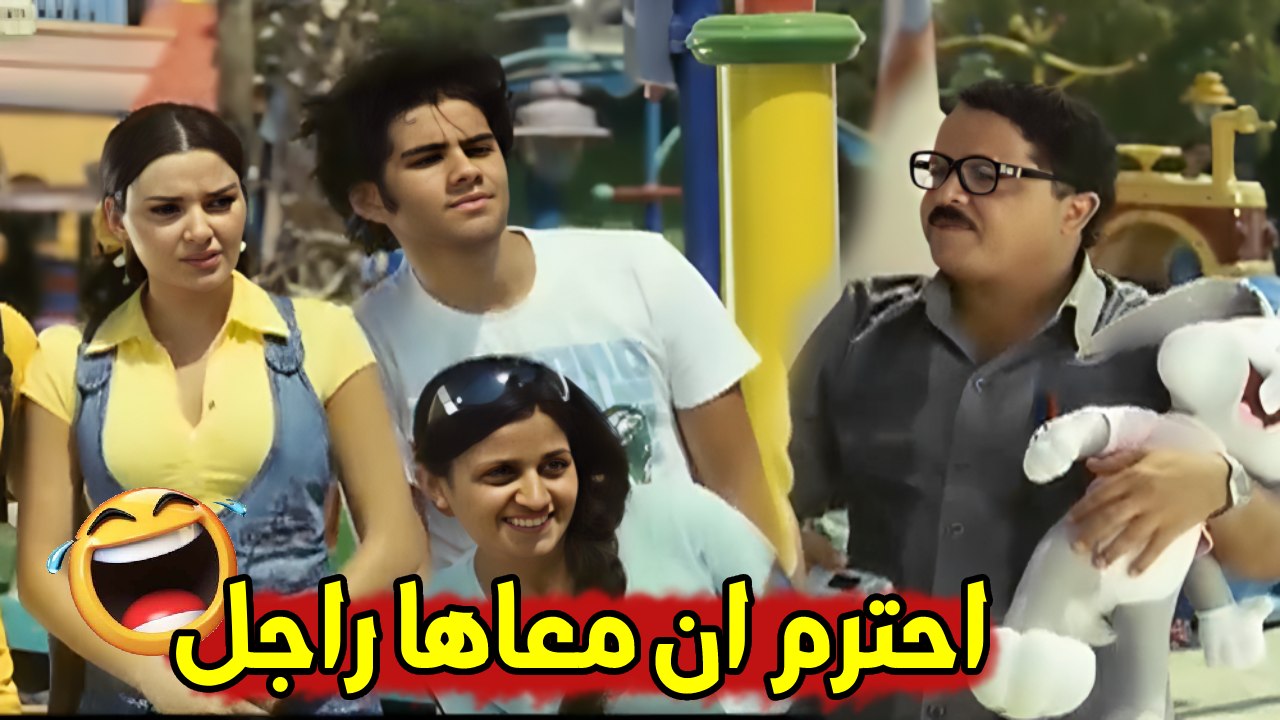 هتموت من الضحك مع  رمضلن مع معجبين نجلاء وجدي | شوف عمل ايه معاهم