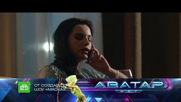 СТАЯ - 15 серия