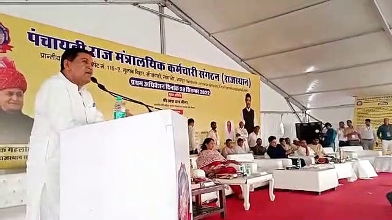 सरकारी कर्मचारियों का बढ़ा डीए, इधर- मंत्री रमेश चंद मीणा ने कर्मचारियों से कही यह बात..