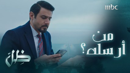رافي يستقبل فيديو مسجل لــ لوجين وجلال بمنزله..ولم يتمالك أعصابه