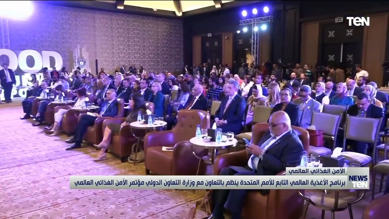 انطلاق فعاليات اليوم الأول لمؤتمر برنامج الأغذية العالمي ووزارة التعاون الدولي حول الأمن الغذائي